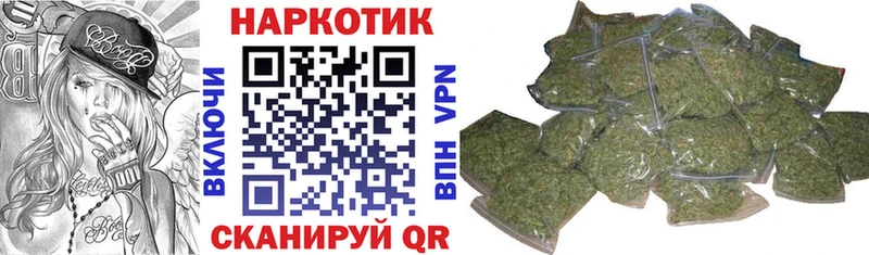 Наркошоп купить АМФ  Вейп ТГК  Конопля  A PVP  МЕФ  Асбест