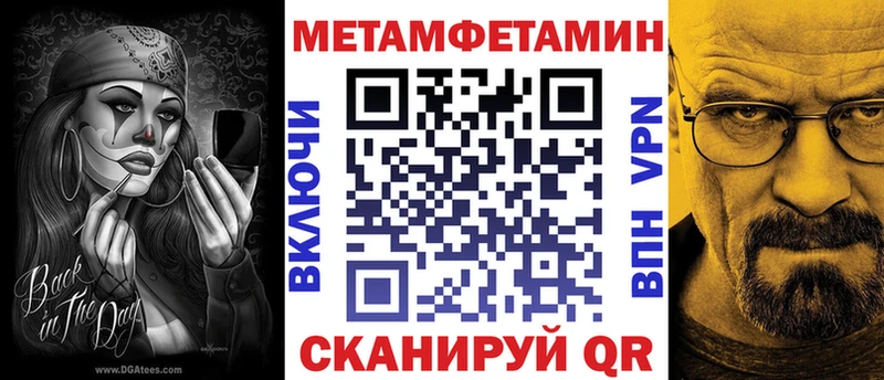 Купить  Асбест  АМФЕТАМИН Premium 