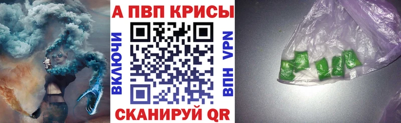 Купить закладки  Асбест  A PVP мука 