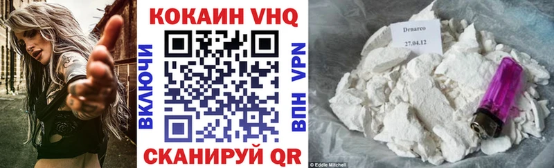 Купить  Асбест  КОКАИН Колумбийский 