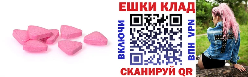 Купить где  Асбест  Ecstasy mix 