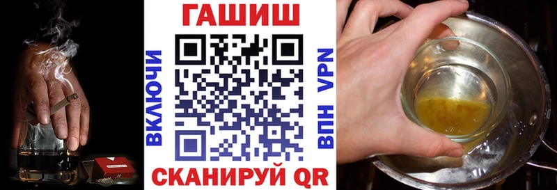 ГАШИШ hashish  Купить где  Асбест 