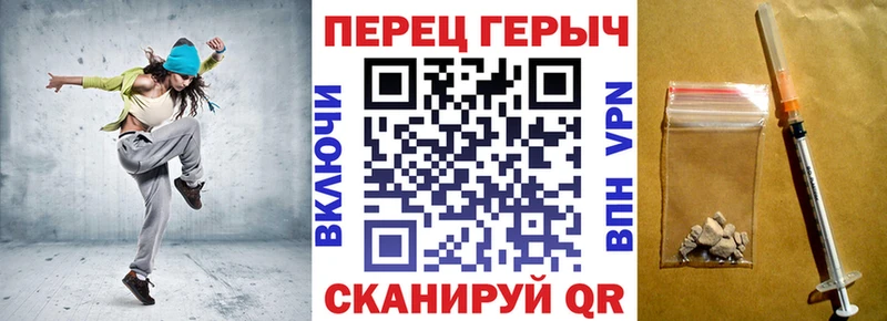 Купить где  Асбест  ГЕРОИН VHQ 