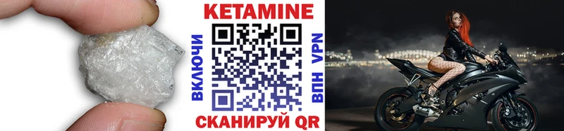 Купить закладки  Асбест  Кетамин VHQ 