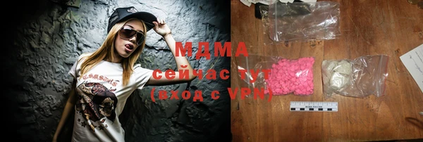 COCAINE Каменка