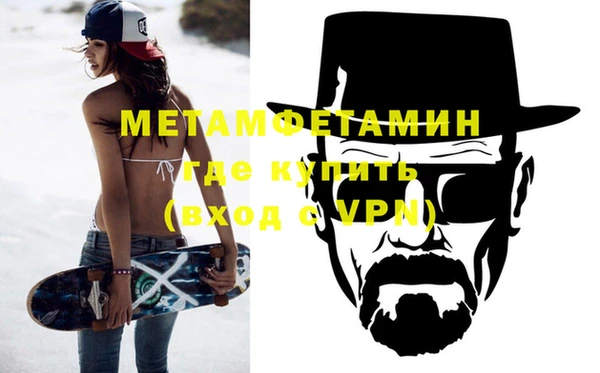 бутират Каменногорск