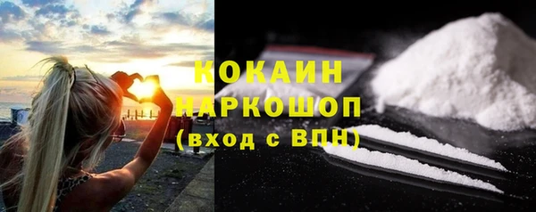 бутират Каменногорск