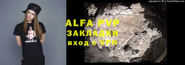 a pvp Каменск-Шахтинский