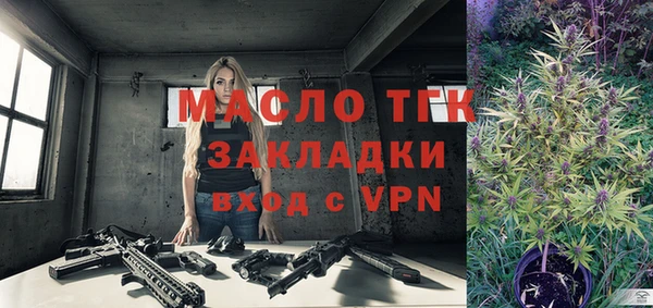 COCAINE Каменка