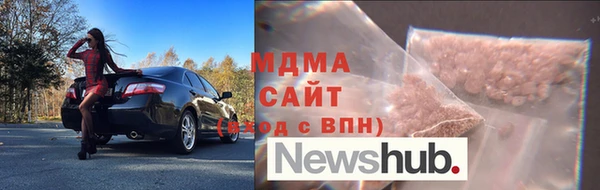 бутират Каменногорск