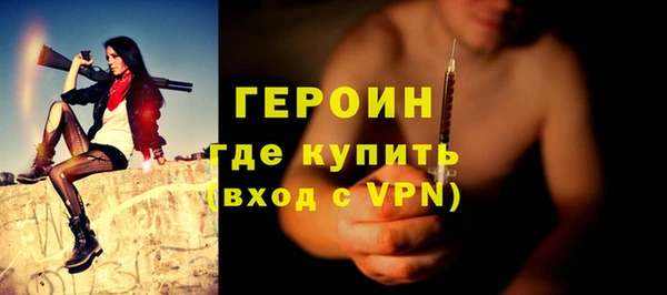 бутират Каменногорск