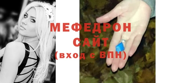 бутират Каменногорск