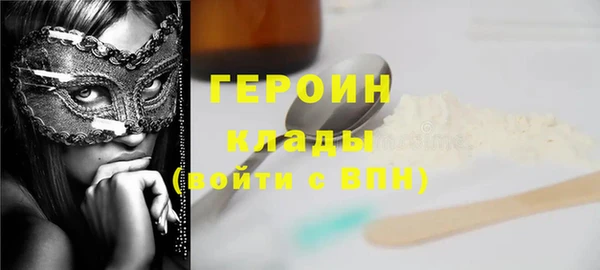 бутират Каменногорск