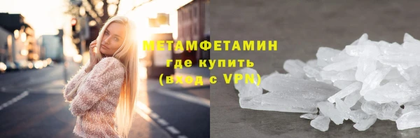 COCAINE Каменка