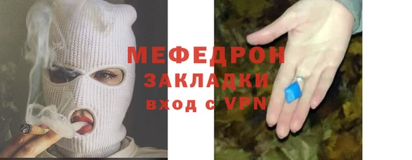 COCAINE Каменка