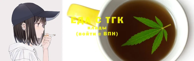 бутират Каменногорск