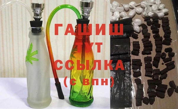 бутират Каменногорск