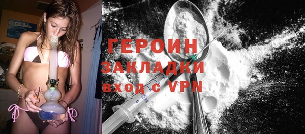COCAINE Каменка