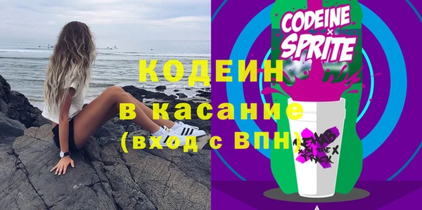 бутират Каменногорск