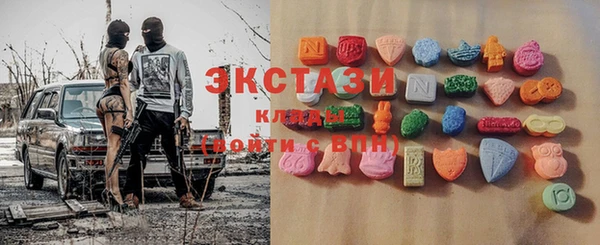 COCAINE Каменка