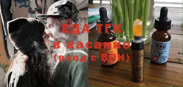 COCAINE Каменка