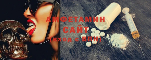 бутират Каменногорск
