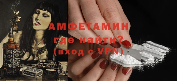 бутират Каменногорск