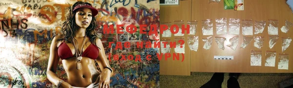 бутират Каменногорск