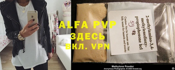 a pvp Каменск-Шахтинский