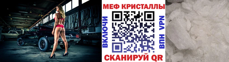 Меф мяу мяу  Асбест
