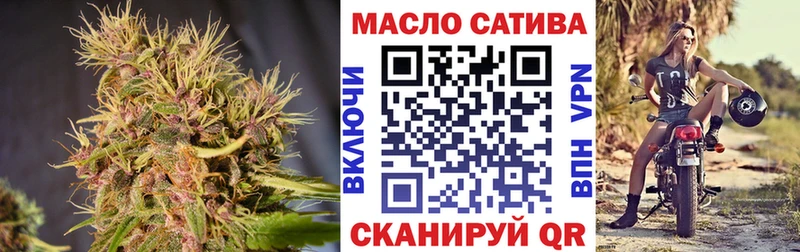 ТГК жижа  Купить где  Асбест 